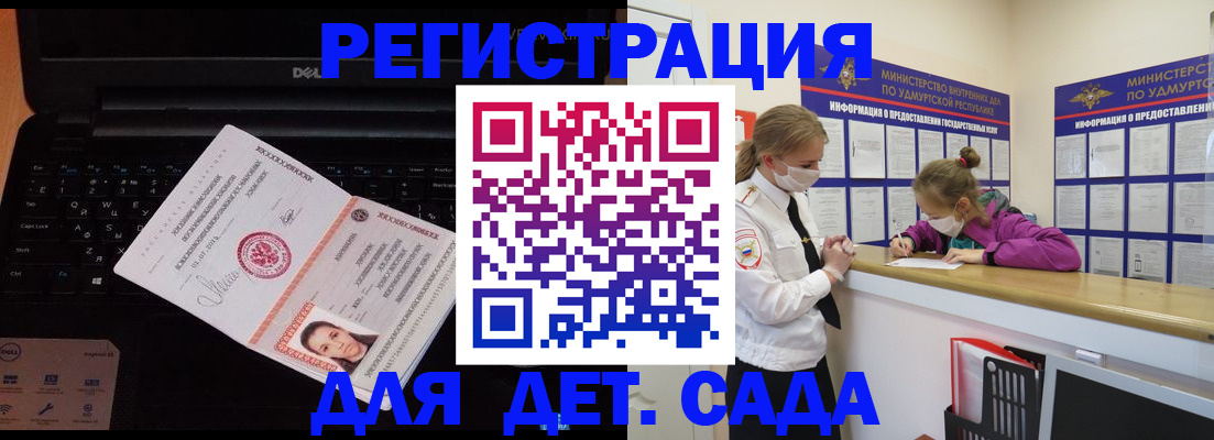 найти адрес прописки в Коврове